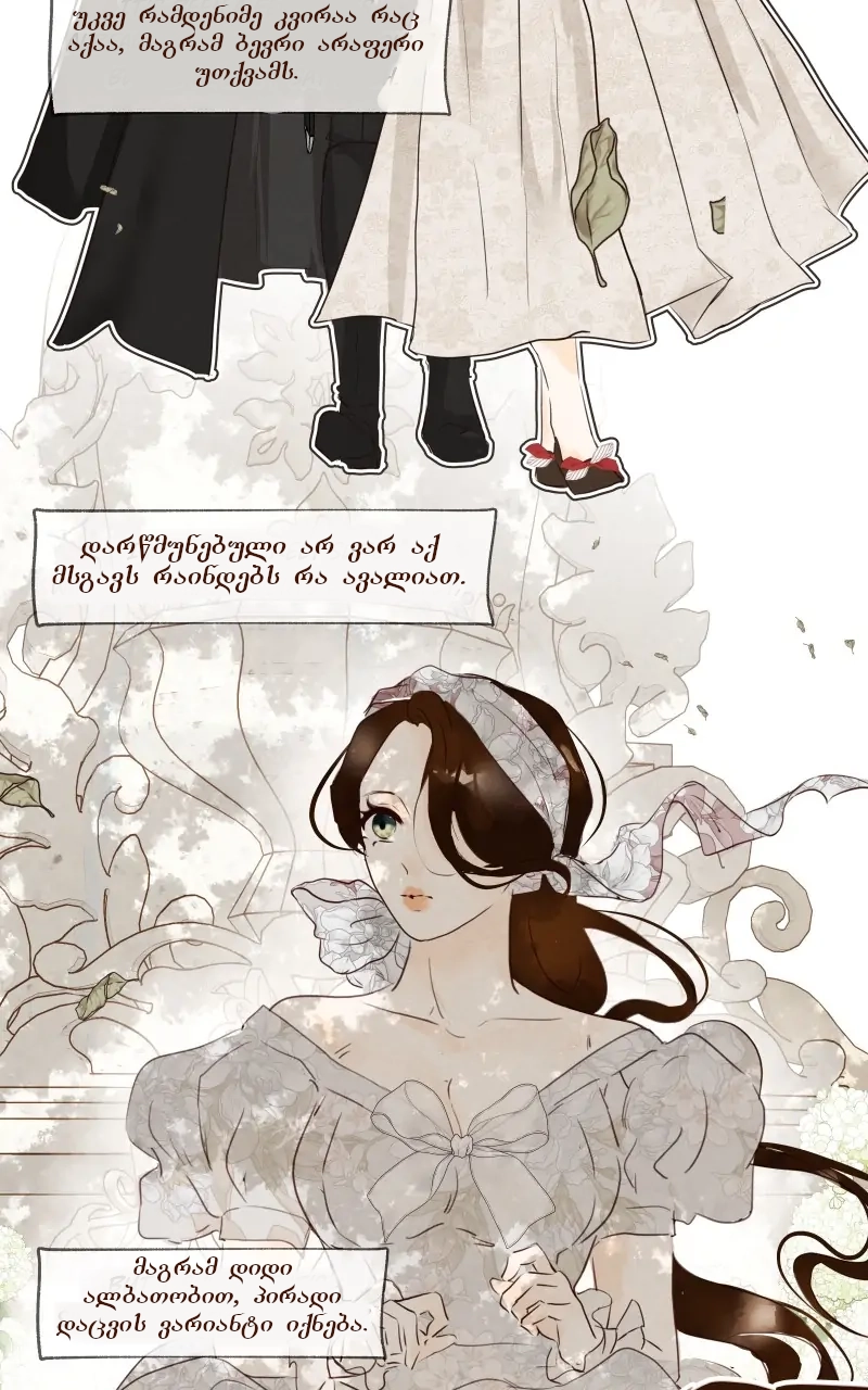Page (49)